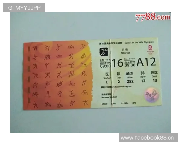 夏季奥林匹克运动会的历史演变与现代竞技体育的融合探析