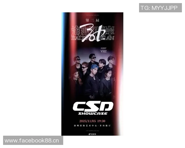 深圳街舞队创历史新高状态排名引领全国潮流